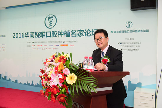 深圳麦芽口腔总院长郑苍尚教授专访