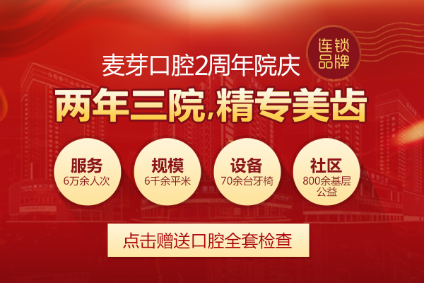 老记者缺牙重生,点赞麦芽口腔种植牙