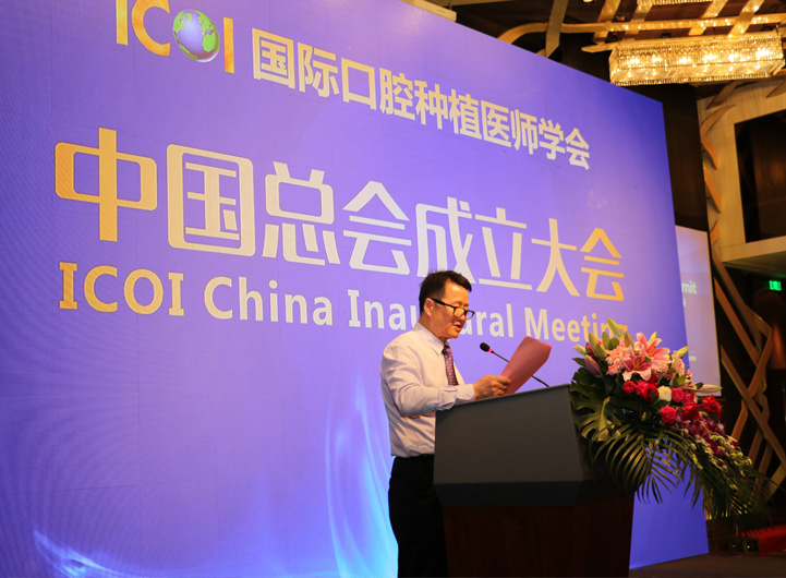 “2017国际口腔种植医师学会(ICOI)深圳峰会”由深圳麦芽口腔品牌连锁承办，旨在探讨全球面对种植牙的最新发展趋势、及各种技术创新等问题。