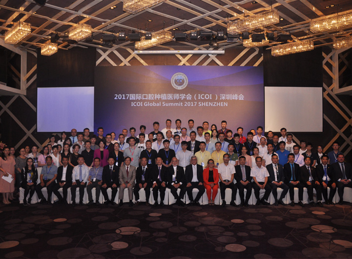 2017年度ICOI峰会召开，全球200余种植大咖通过多种方式共同探讨了口腔种植领域的新进展，与会代表充分了解全球口腔种植领域发展动向，其中数字化微创美学种植，成种植牙技术未来发展方向。