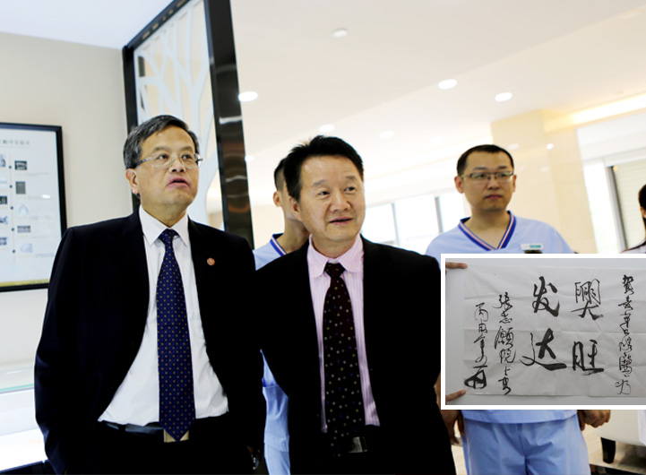 中国工程院院士张志愿考察麦芽口腔，并题词：“贺麦芽口腔兴旺发达”，寄语麦芽口腔扎实做好技术，服务更多口腔患者。”