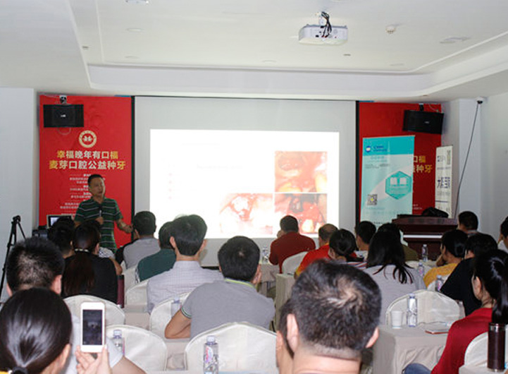 麦芽口腔大学堂《如何实现以修复为导向的种植》成功举办，现场模拟骨块的种植操作环节，有效提升了学员的实操水平。